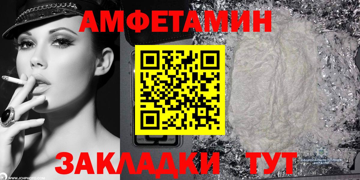 Меф МЯУ МЯУ кристаллы  COCAIN  Канабис  Cocaine  Сыктывкар  МДМА  Гашиш  Вход с VPN  LSD-25 
