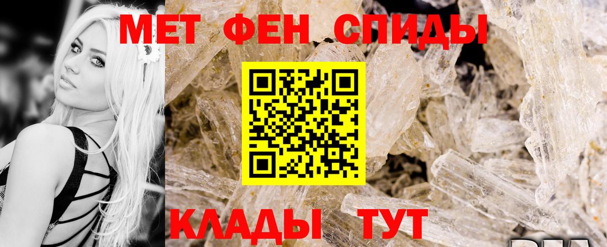 АМФЕТАМИН Premium  Вход с VPN  Сыктывкар 