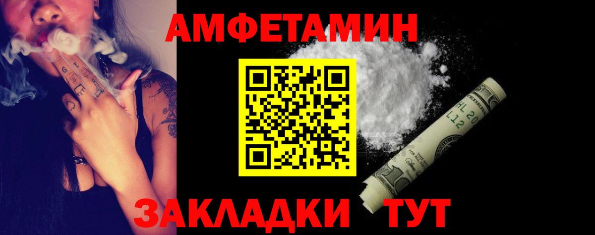 Amphetamine 98% Сыктывкар