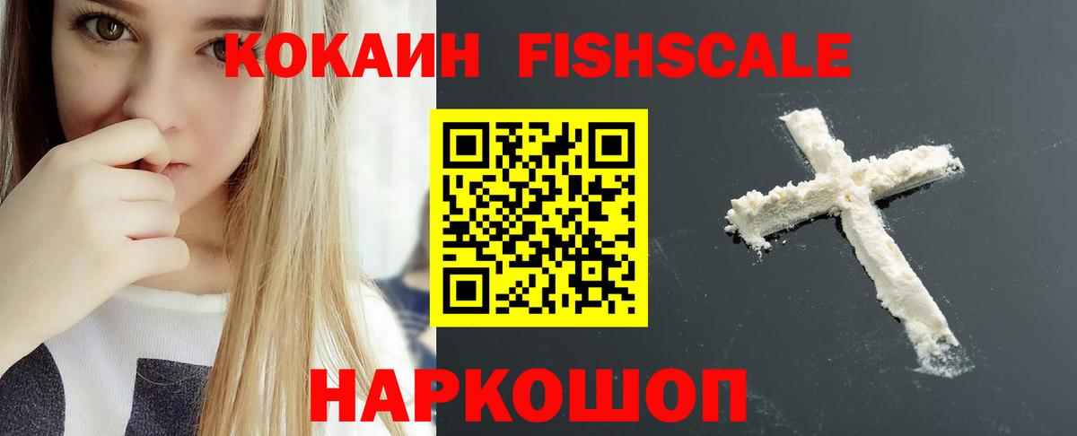Cocaine 98% Сыктывкар