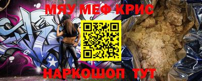 соль ск Новозыбков