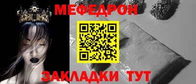 синтетический гашиш Новокубанск