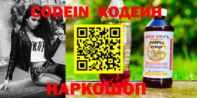 мет Новодвинск