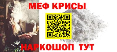 синтетический гашиш Новокубанск