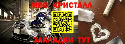 синтетический гашиш Новокубанск