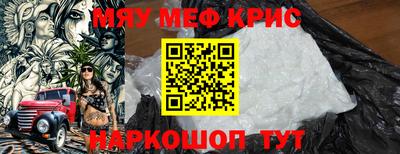 синтетический гашиш Новокубанск