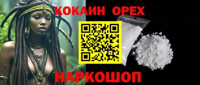мет Новодвинск