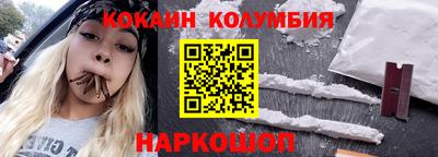 соль ск Новозыбков