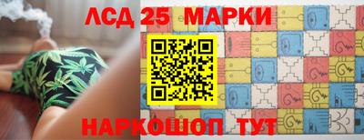 соль ск Новозыбков