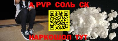 синтетический гашиш Новокубанск