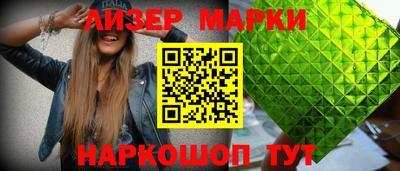 синтетический гашиш Новокубанск