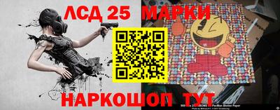 соль ск Новозыбков