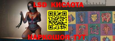 синтетический гашиш Новокубанск