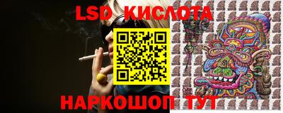 синтетический гашиш Новокубанск