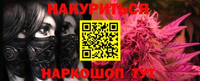 мет Новодвинск