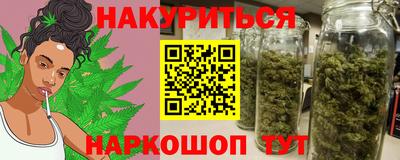 соль ск Новозыбков