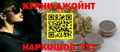 синтетический гашиш Новокубанск