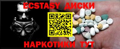 соль ск Новозыбков