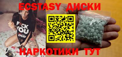 мет Новодвинск