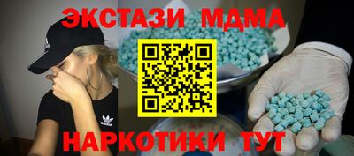 синтетический гашиш Новокубанск