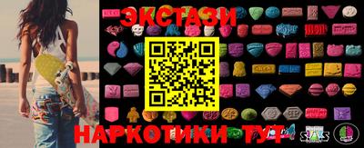 синтетический гашиш Новокубанск