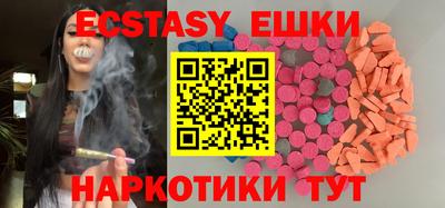 соль ск Новозыбков