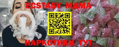 мет Новодвинск