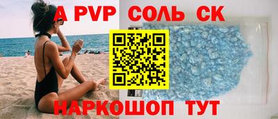 синтетический гашиш Новокубанск