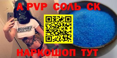мет Новодвинск
