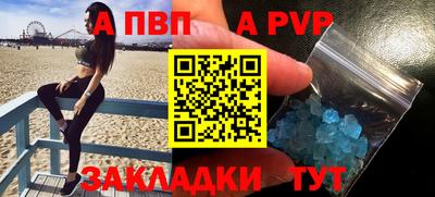синтетический гашиш Новокубанск
