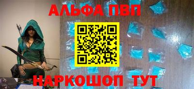 соль ск Новозыбков