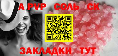 синтетический гашиш Новокубанск