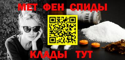 соль ск Новозыбков