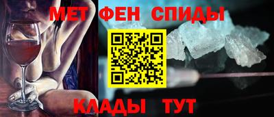синтетический гашиш Новокубанск