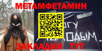 соль ск Новозыбков