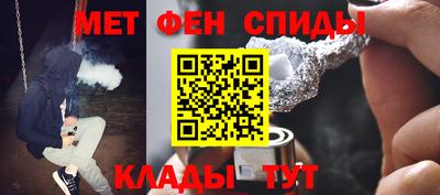 мет Новодвинск