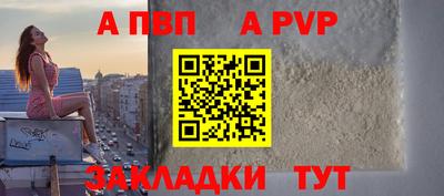 синтетический гашиш Новокубанск