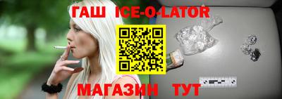 соль ск Новозыбков