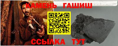 соль ск Новозыбков