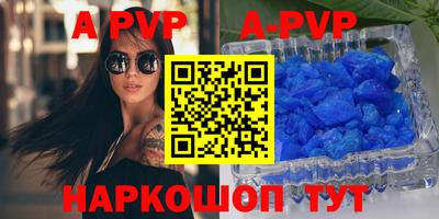 мет Новодвинск