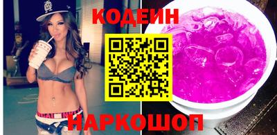 синтетический гашиш Новокубанск