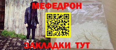 синтетический гашиш Новокубанск