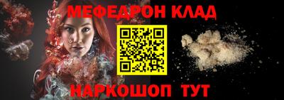синтетический гашиш Новокубанск