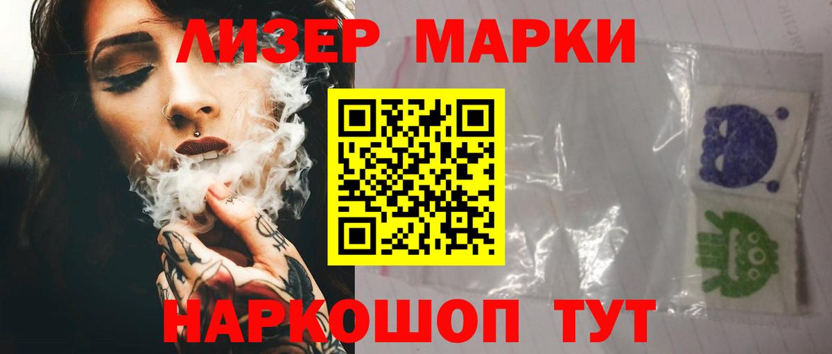 LSD-25 экстази кислота  LSD-25 экстази кислота  Сыктывкар  LSD-25 экстази  Вход с VPN 