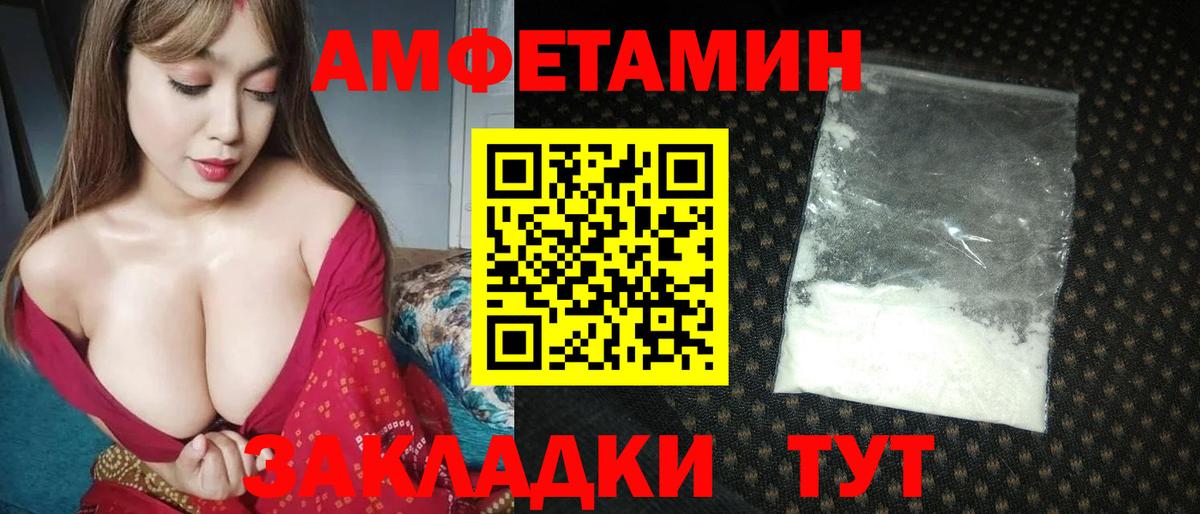 Первитин мет Сыктывкар