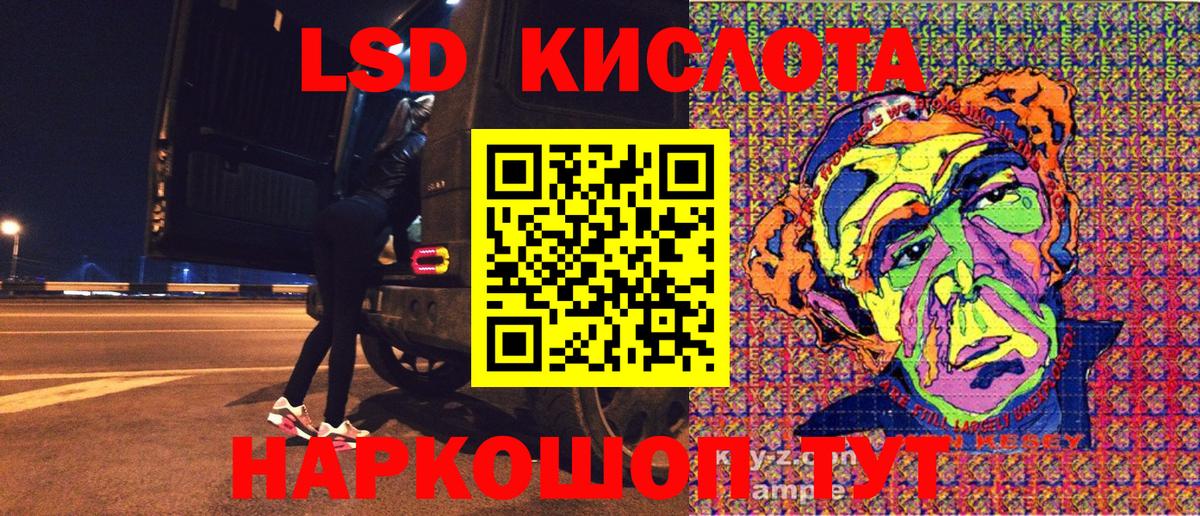 Марки N-bome 1,8мг Сыктывкар