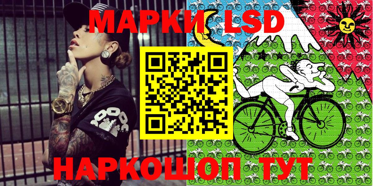 Марки NBOMe 1500мкг  Вход с VPN  Сыктывкар  Марки NBOMe 1500мкг 