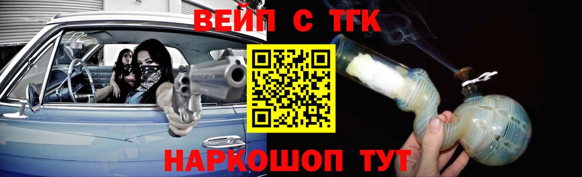 Дистиллят ТГК вейп  MEGA зеркало  Сыктывкар  Вход с VPN  где можно купить  