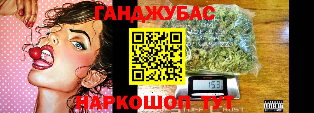 Бошки марихуана семена Сыктывкар
